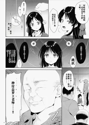第19頁圖