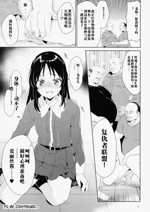第20頁圖