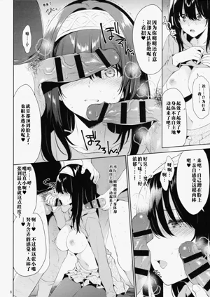 第7頁圖