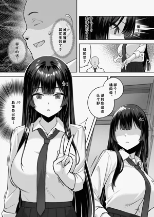 第10页图