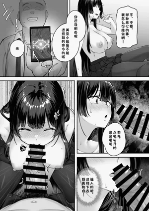 第17页图