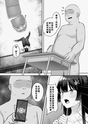 第23页图