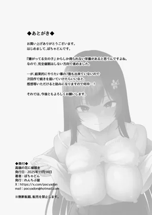 第39页图