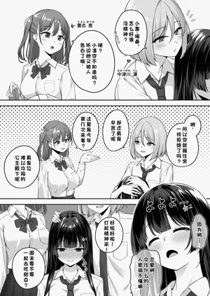 第4页图