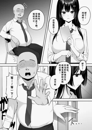 第8页图
