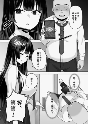 第9页图