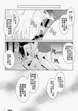 第15頁圖
