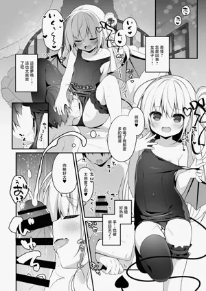 第2頁圖