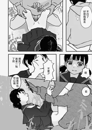 第10頁圖