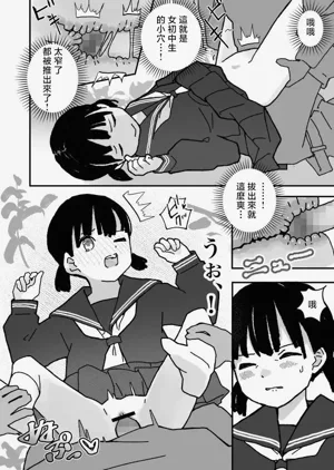 第12頁圖