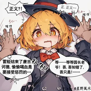 第2页图