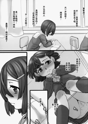 第19頁圖