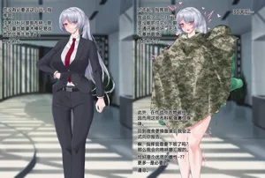 第261頁圖