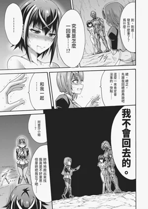 第149頁圖
