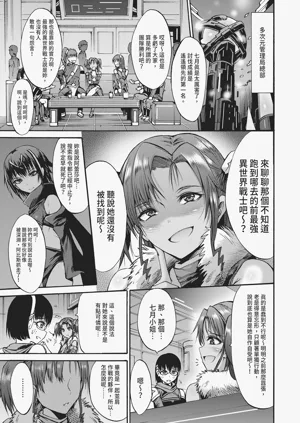 第173頁圖
