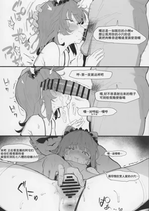 第29页图