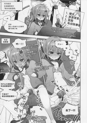 第38页图