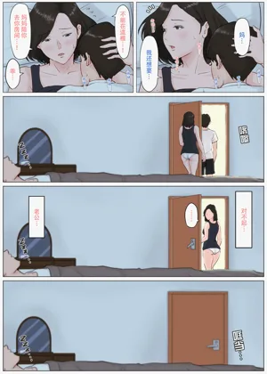 第101頁圖