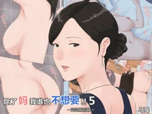 第111頁圖