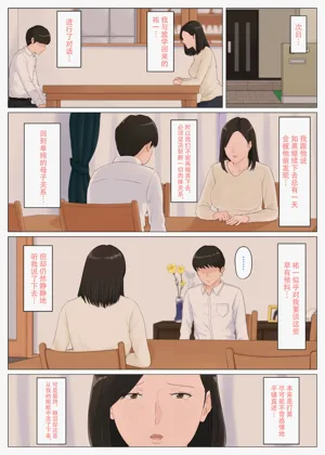 第137頁圖