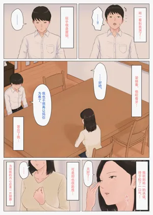 第138頁圖