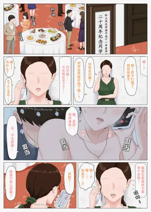 第159頁圖