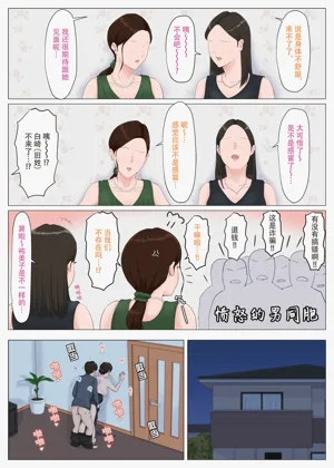 第160頁圖