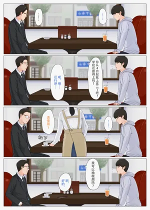 第202頁圖