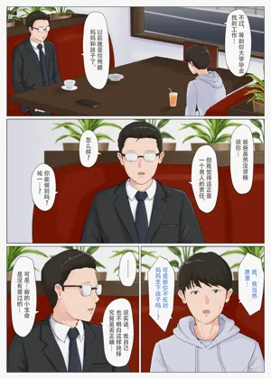 第208頁圖