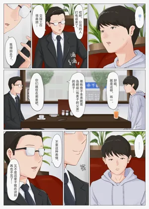 第209頁圖