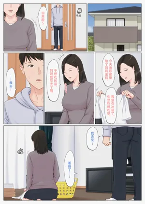 第211頁圖