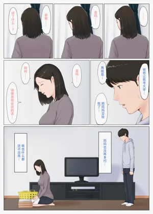 第213頁圖