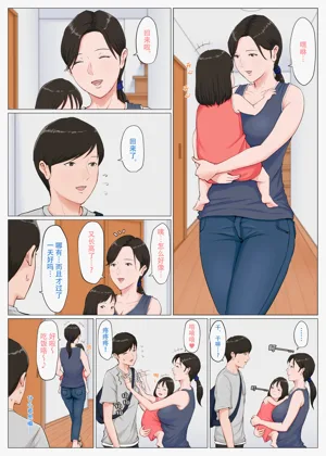 第259頁圖