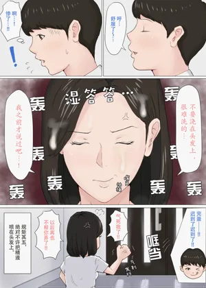 第426頁圖