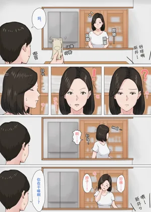 第430頁圖