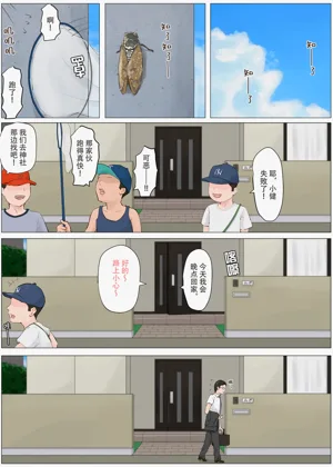 第54頁圖
