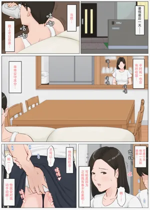 第88頁圖