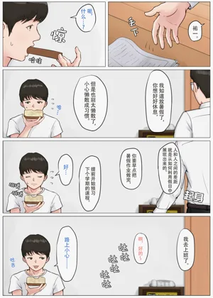 第108頁圖