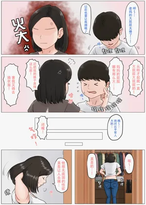 第119頁圖