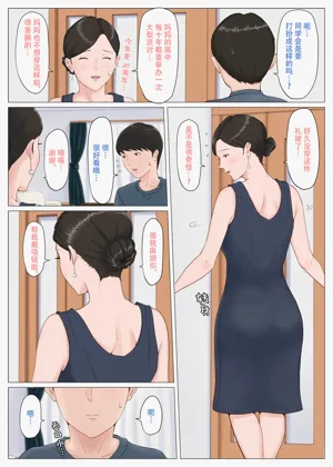 第232頁圖