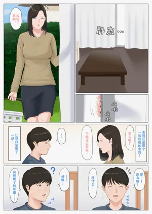 第305頁圖