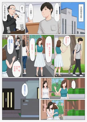 第330頁圖
