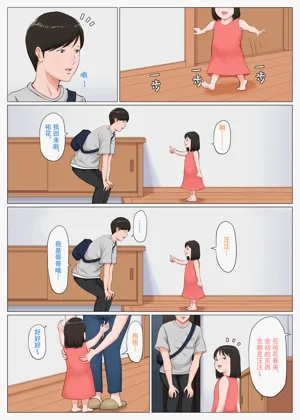 第331頁圖