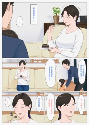 第370頁圖