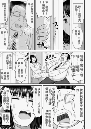 第10页图