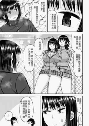 第100页图