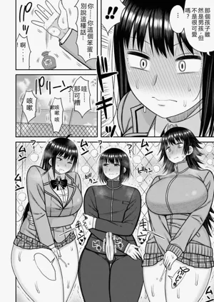 第101页图