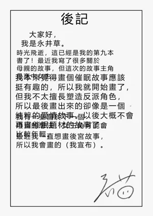 第194页图
