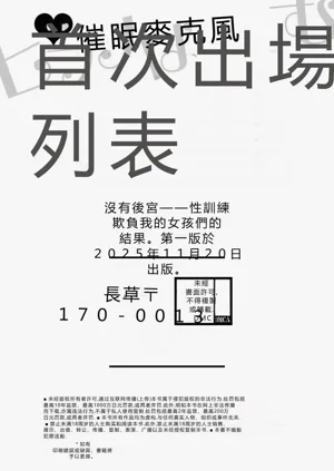 第195页图