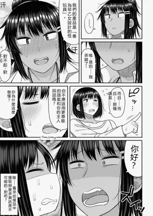 第22页图